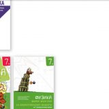 Objavljeni prvi besplatni udžbenici 14