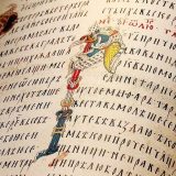 Srbija, istorija i politika: Od Miroslavljevog jevanđelja do ikone i Dodika 4