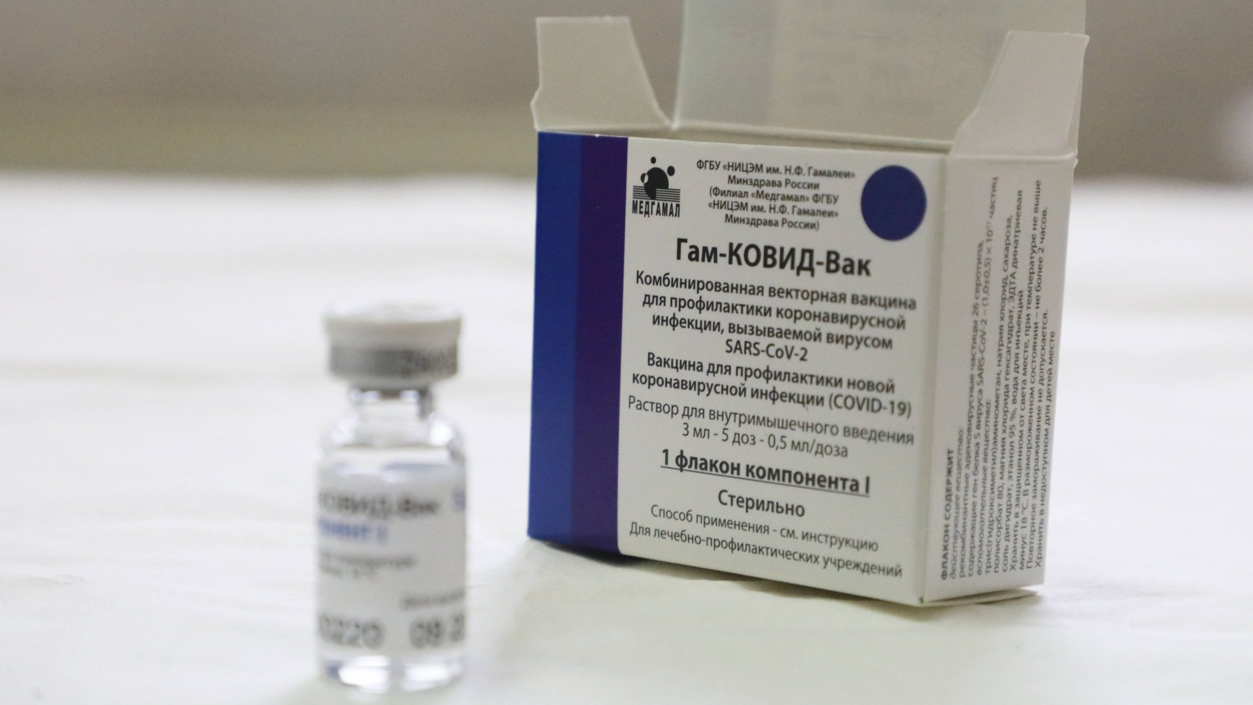 Pregovori o proizvodnji ruske vakcine "Sputnjik V" i u Srbiji 1