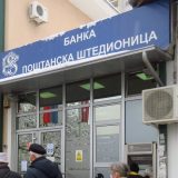 Pošta Srbije i Banka Poštanska štedionica obnavljaju Poštine bankomate 2