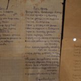 Nagrada "Branko Miljković" Vladimiru Kopiclu 1