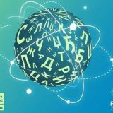 Kod Knina otvorena srpska škola, prva posle rata van Vukovara 6