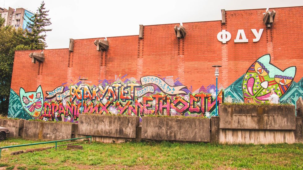 FDU pružio podršku Mileni Radulović 1