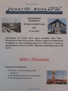 Danas u Vranju najmanje pet autobusa sa građanima Severne Makedonije 2