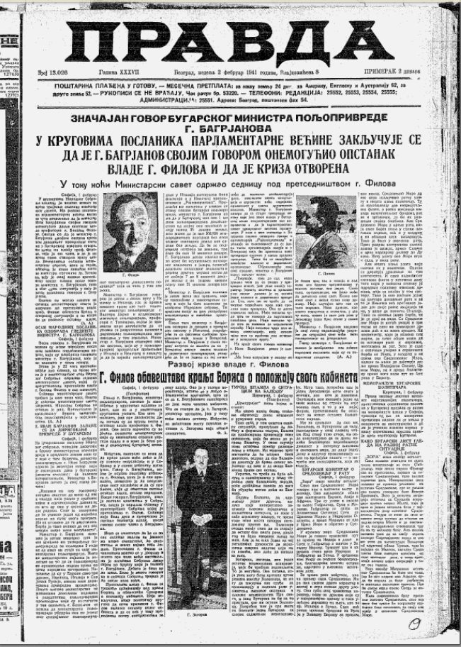 Kako je "trebalo da izgleda" idealna Amerikanka pre 80 godina? 2 Kako je "trebalo da izgleda" idealna Amerikanka pre 80 godina? 2