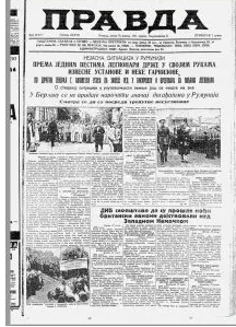 Posle tužbe zbog "udvaranja" - kažnjene obe strane u sporu 3