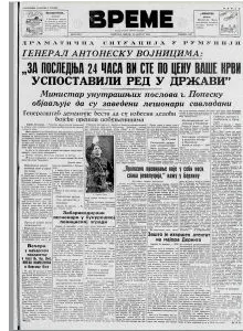 Posle tužbe zbog "udvaranja" - kažnjene obe strane u sporu 2