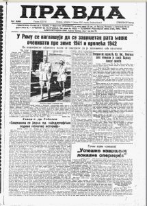 Zašto su brazilski proizvođači spalili 10 miliona vreća kafe pre 80 godina? 3 Zašto su brazilski proizvođači spalili 10 miliona vreća kafe pre 80 godina? 3