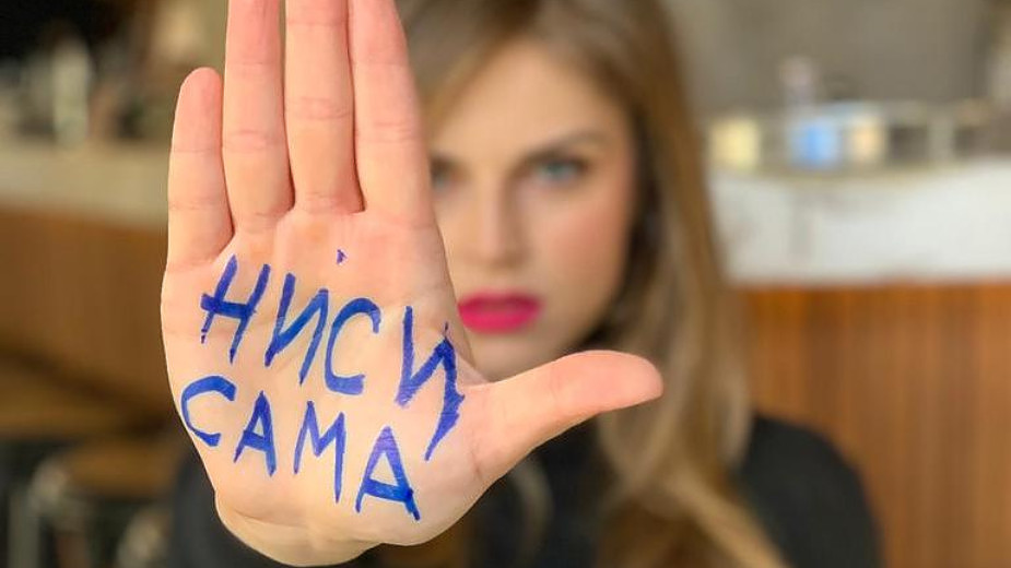 Više hiljada građana iz regiona podržalo inicijativu "Nisi sama" 1