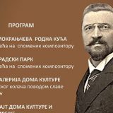 Obeležavanje godišnjice rođenja Stevana Mokranjca 9. januara u Negotinu 14