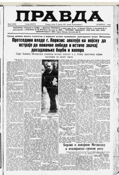 Bolesti od kojih su umirali poznati 3 Bolesti od kojih su umirali poznati 3