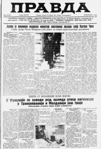 Osvećena nova radio stanica u Skoplju 3