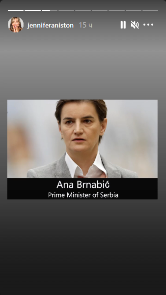 Glumica Dženifer Aniston postavila sliku Ane Brnabić na svom Instagram storiju 2