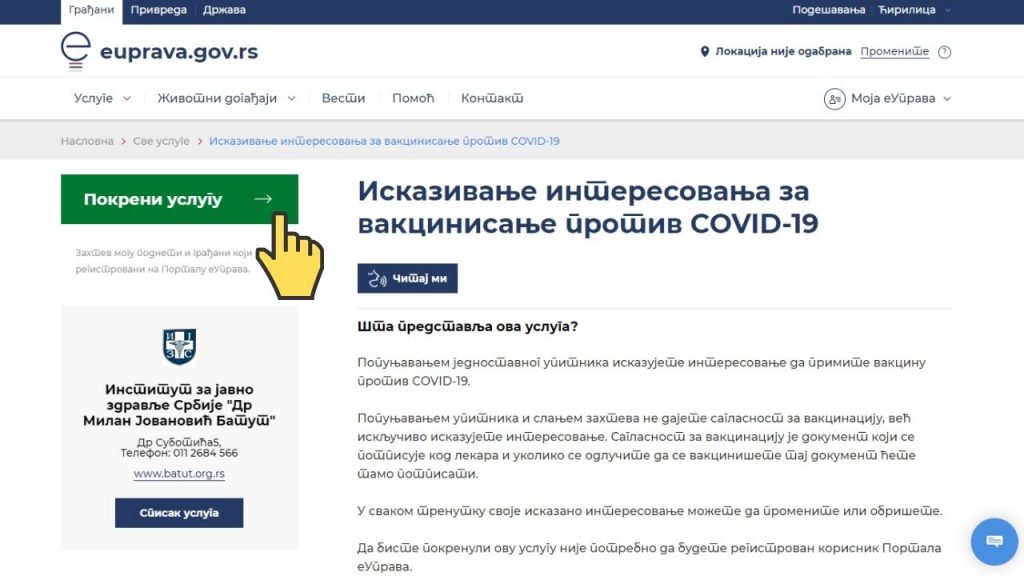 Počela onlajn prijava za vakcinaciju protiv korona virusa 3