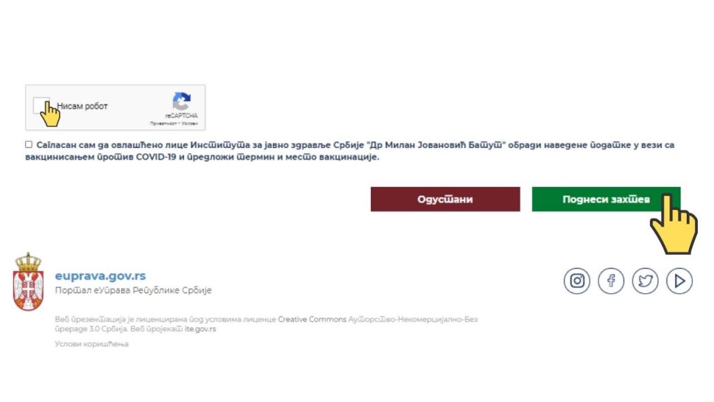 Počela onlajn prijava za vakcinaciju protiv korona virusa 6