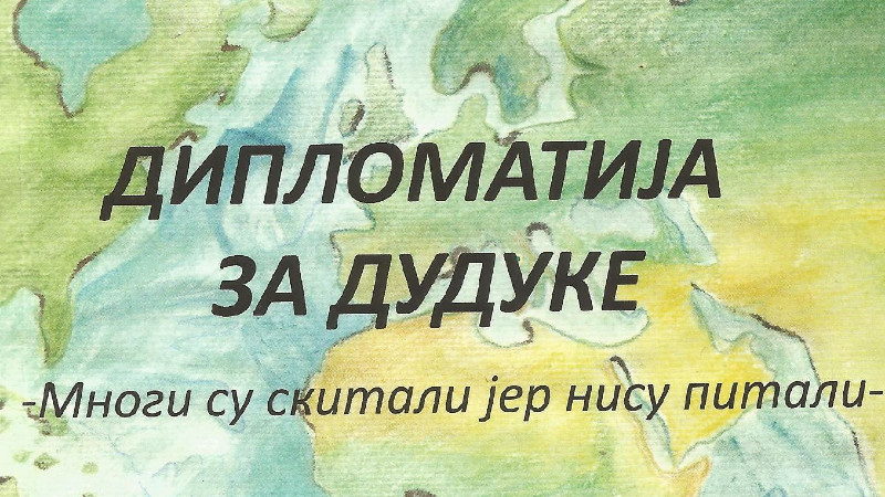 Pouka za buduće profesionalce 1 Pouka za buduće profesionalce 1