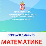 U prodaji zbirke za pripremu za malu maturu 8