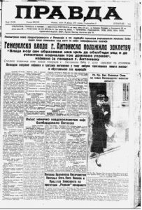 Kakva će biti savremena žena? 2 Kakva će biti savremena žena? 2