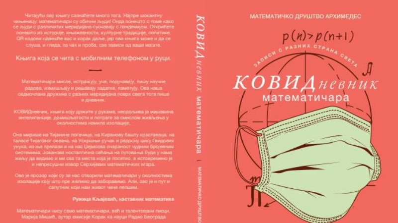 Kovidnevnik matematičara 1