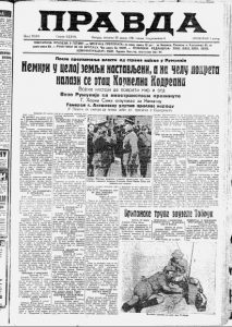 Čika Simče se i u 75. godini redovno kupa u zaleđenoj Tisi 3 Čika Simče se i u 75. godini redovno kupa u zaleđenoj Tisi 3