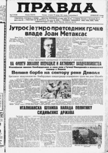 Otvorena prva Akademska trpeza u Beogradu 3 Otvorena prva Akademska trpeza u Beogradu 3