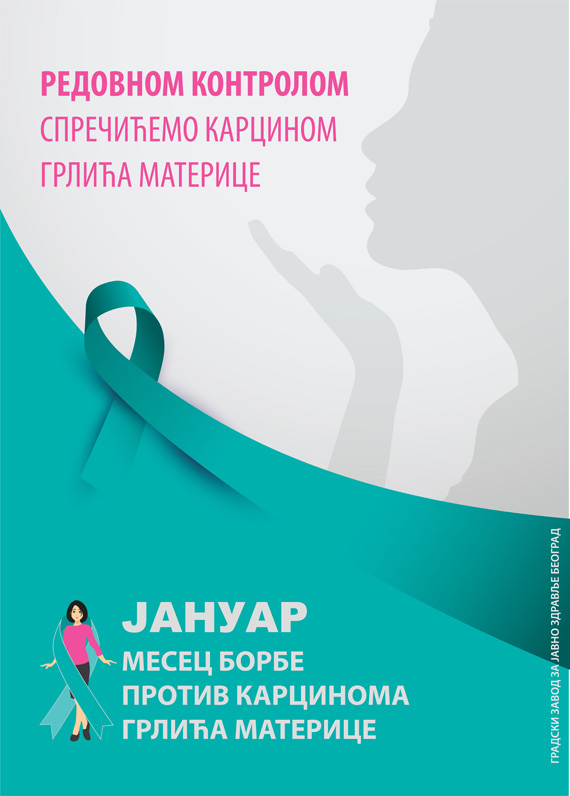 Rak grlića materice jedan od vodećih uzroka oboljevanja i umiranja kod žena 2