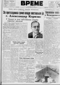 Otvorena prva Akademska trpeza u Beogradu 2 Otvorena prva Akademska trpeza u Beogradu 2