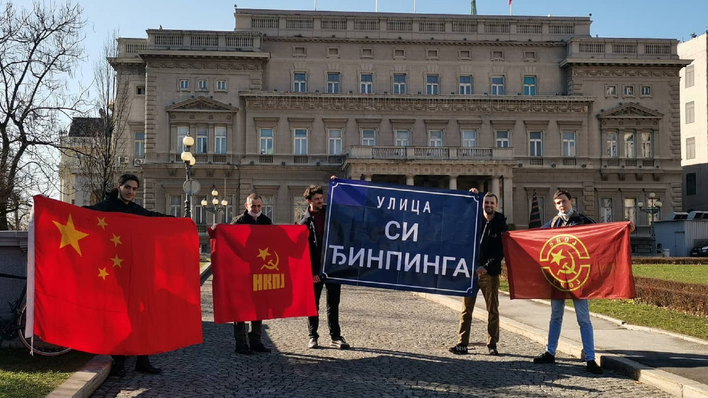 Komunisti predali zahtev Skupštini Beograda, traže ulicu Si Đinpinga 1