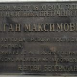 Dve decenije od smrti Dragana Maksimovića - glumca koji je voleo slobodu 5