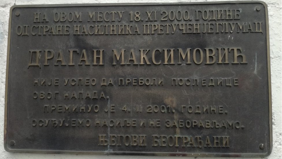 Dve decenije od smrti Dragana Maksimovića - glumca koji je voleo slobodu 1 Dragan Maksimović