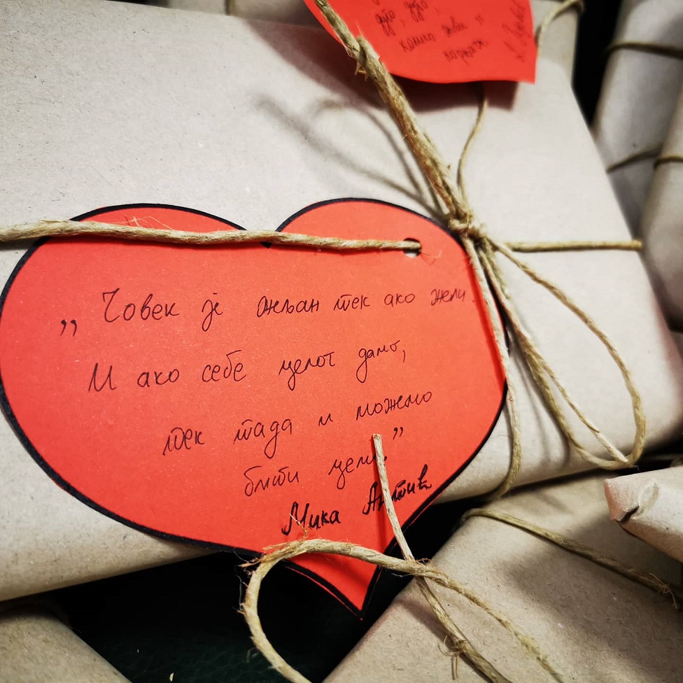 Narodna biblioteka Pirot