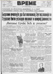 Makiško polje poplavljeno nakon što se izlio odvodni kanal 2 Makiško polje poplavljeno nakon što se izlio odvodni kanal 2