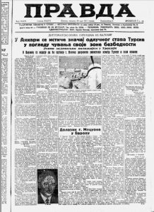 Makiško polje poplavljeno nakon što se izlio odvodni kanal 3 Makiško polje poplavljeno nakon što se izlio odvodni kanal 3