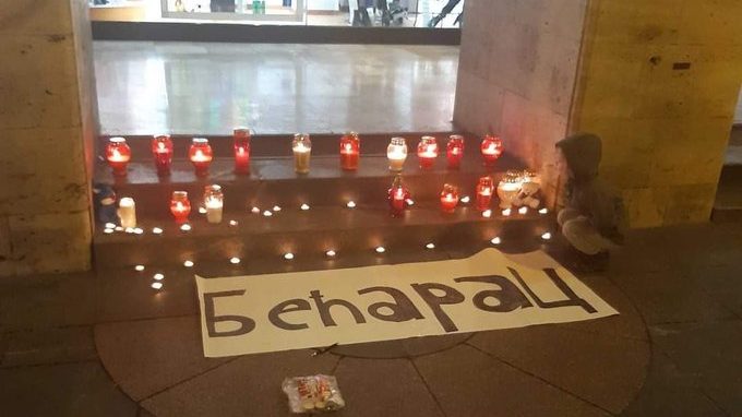 I Zagreb se oprašta od Balaševića, bećarac napisan ćirilicom 1