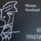 Hrabrost je oplemenjeni strah 2