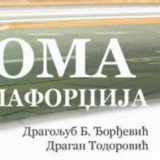 Osvetljavanje Semafordžije 9