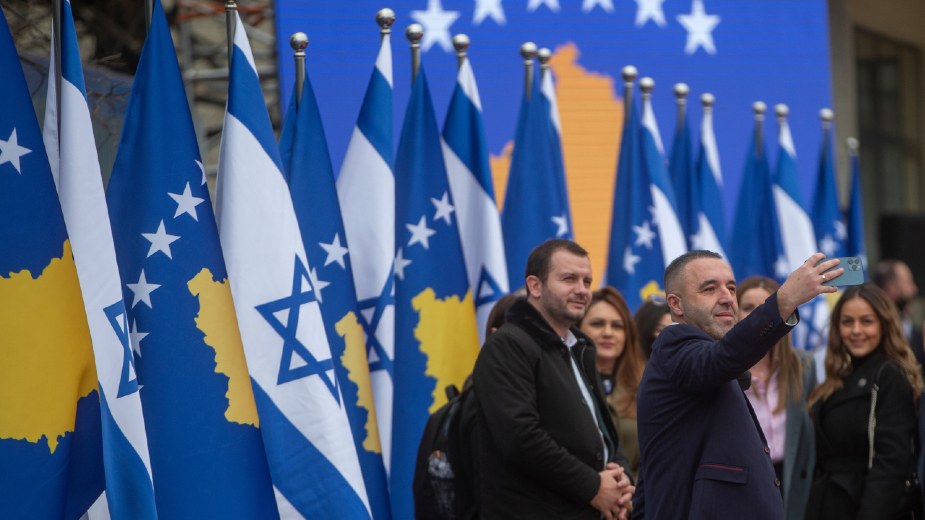 Izrael i Kosovo uspostavili diplomatske odnose 1
