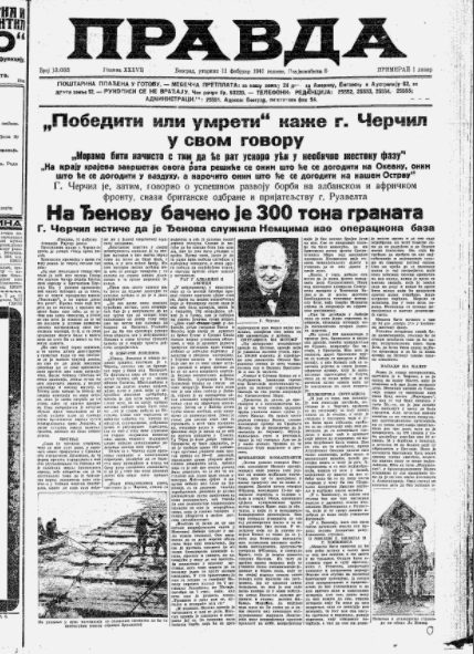 Kako je pre 80 godina otkrivena velika afera o krađi benzina u Nišu? 3 Kako je pre 80 godina otkrivena velika afera o krađi benzina u Nišu? 3