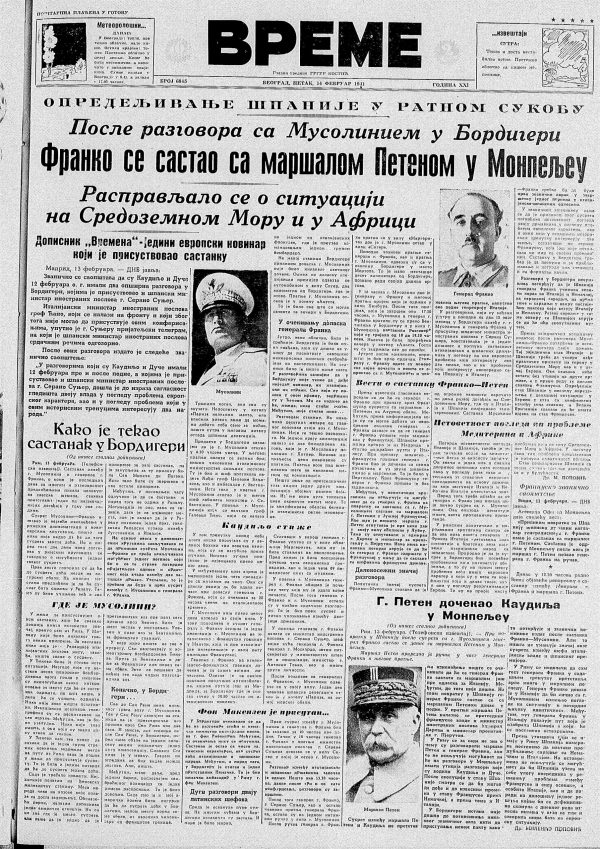 Prodavao vodu umesto rakije, pa završio u zatvoru 2 Prodavao vodu umesto rakije, pa završio u zatvoru 2