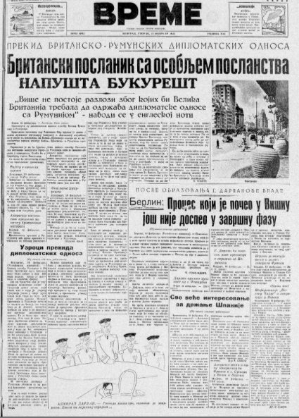 Kako je pre 80 godina otkrivena velika afera o krađi benzina u Nišu? 2 Kako je pre 80 godina otkrivena velika afera o krađi benzina u Nišu? 2