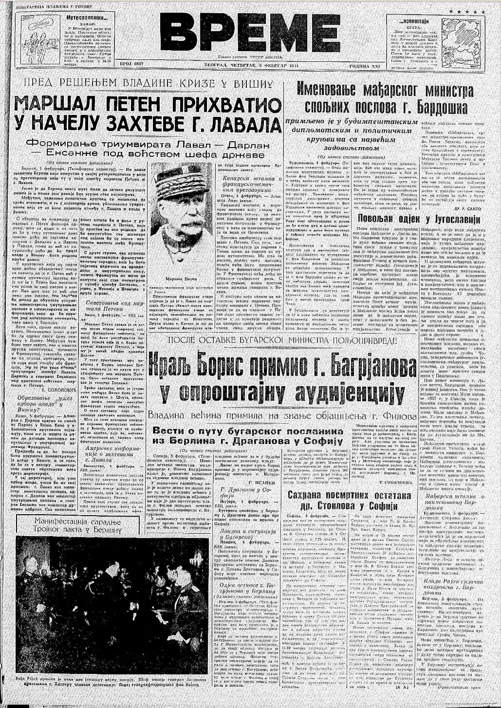 Dva mladića neprimećeno ukrala avion sa aerodroma 2