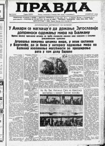 U potragu za mladoženjom uključeni i žandarmi 2