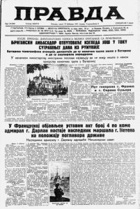 Samo nezaposlene žene oslobođene poreza u Turskoj 3 Samo nezaposlene žene oslobođene poreza u Turskoj 3