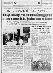 Uprava grada Beograda zabranjuje svaki vid okupljanja 3