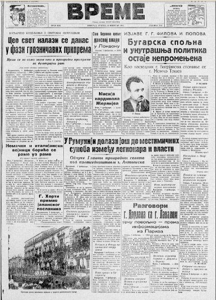 Kako je džudo doprineo emancipaciji žena u Japanu? 2