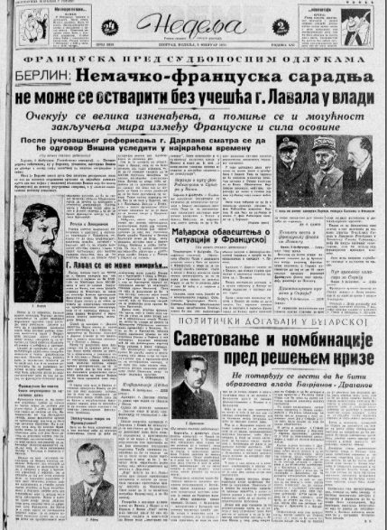 Omladinci na skijama okupirali bregove u Nišu 2