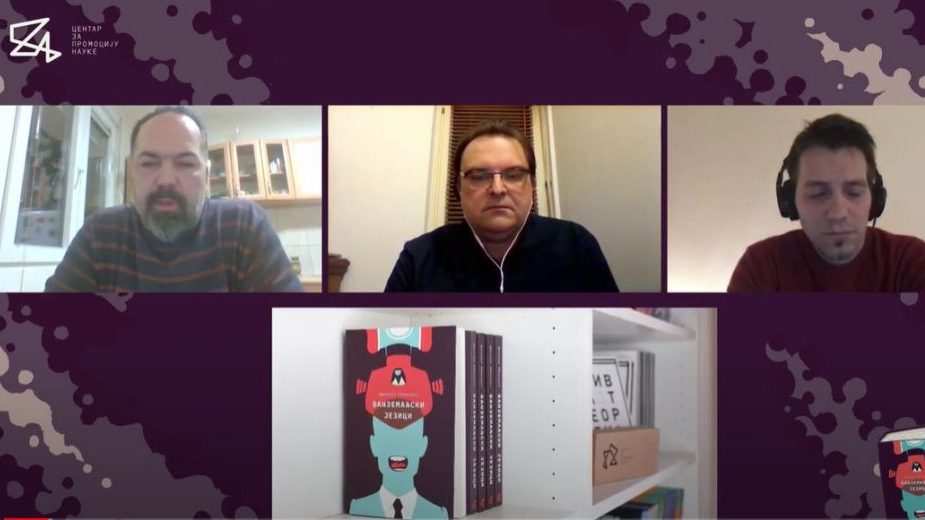 Održana promocija knjige "Vanzemaljski jezici" 1