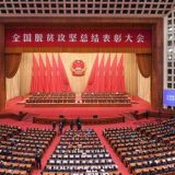 Si Đinping: Kina je postigla sveobuhvatnu pobedu u borbi protiv siromaštva 3