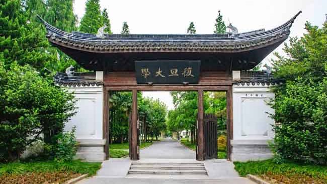 Univerzitet Fudan iz Šangaja otvara kampus u Budimpešti, prvi kineski univerzitetski kampus u EU 1