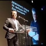 Lečić: Borimo se i borićemo se za Demokratsku stranku 1